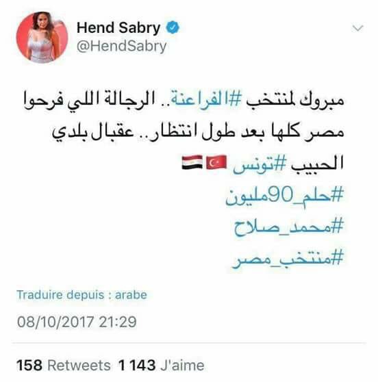 غلطة