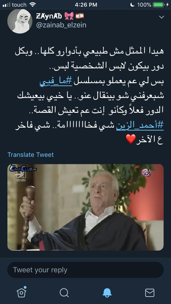 احمد 