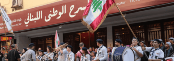 -الكوليزيه-المسرح-الزطني-571x200.png