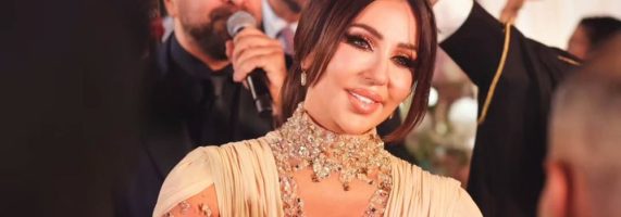 -الزيات-2--571x200.jpg