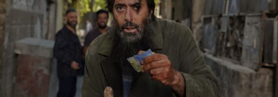 باسم-ياخور-571x200.jpg
