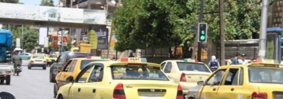 سيارة-اجرة-2-571x200.jpg
